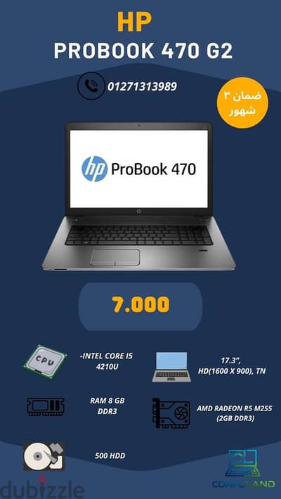 HP 470