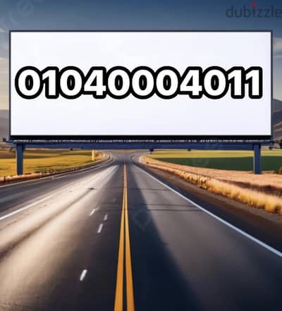 Number VIP 40004011