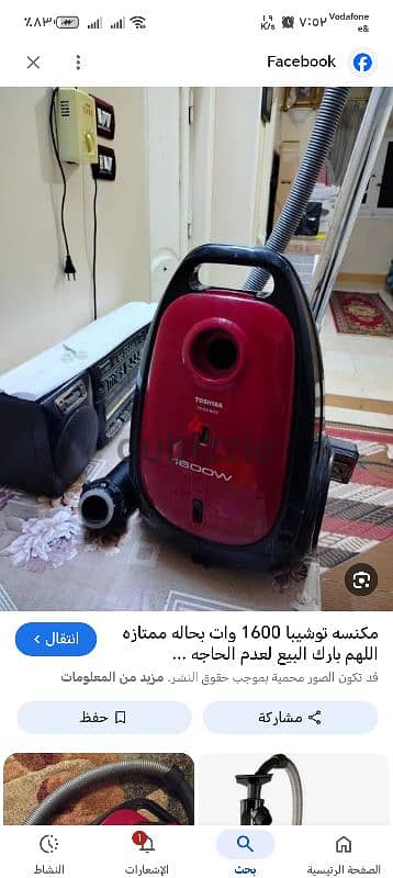 توشيباز١٦٠٠وات