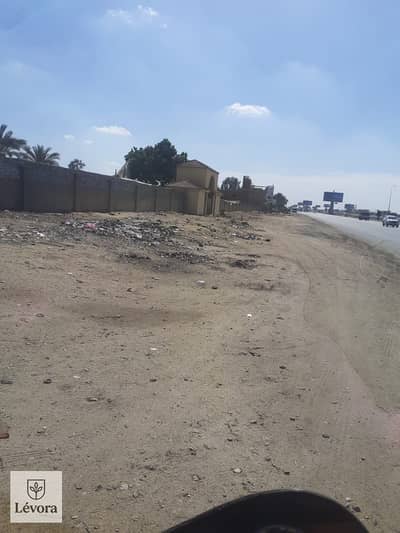 فرصة استثمارية ذهبية: 15 فدان "ملك" بموقع استراتيجي بمدينة سفنكس الجديدة مباشرة الكيلو ٥٦ امام هايبر وان ومطار سفنكس الدولي