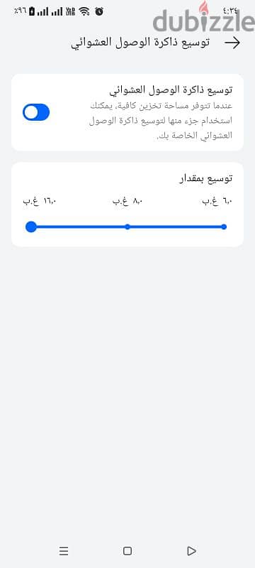 مدينة العبور