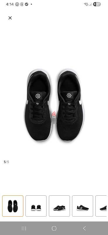 Nike*