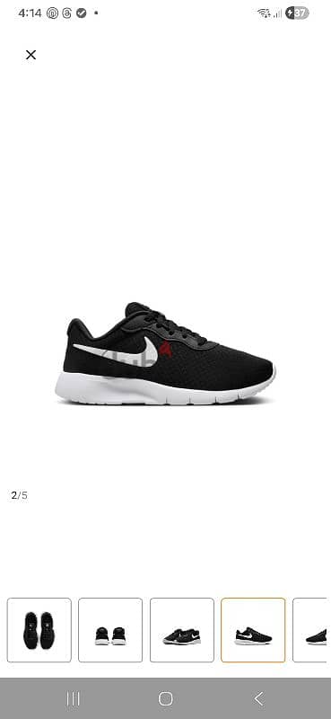 Nike* 3