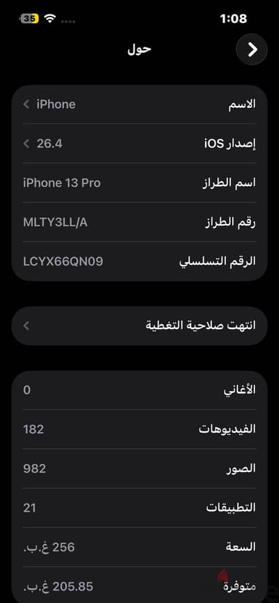 المنوفيه شبين الكوم