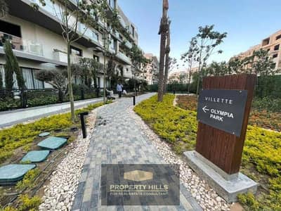فرصة دوبلكس فوري اكبر مساحة في Villette Sodic بجوار شارع التسعين