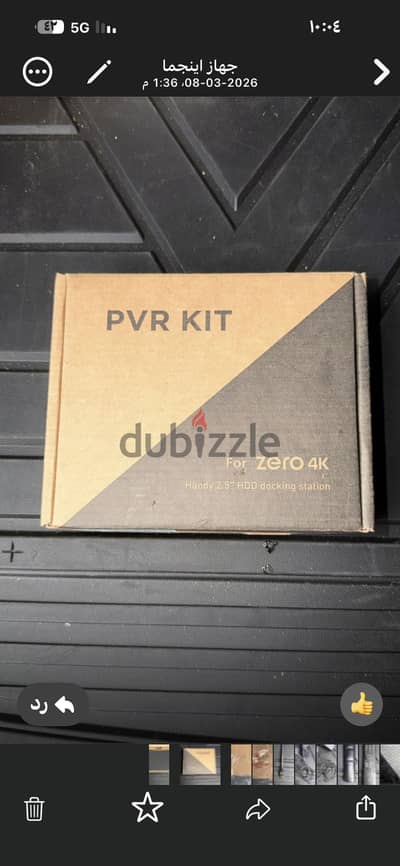 Vu zero4k+pvr kit