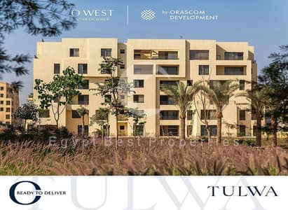 فرصة مميزة لامتلاك شقة 3 غرف نوم داخل مشروع Tulwa – O West