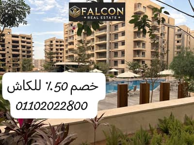 استلم بدون مقدم(135متر) بسعرلقطه بفيو بحري بالكامل