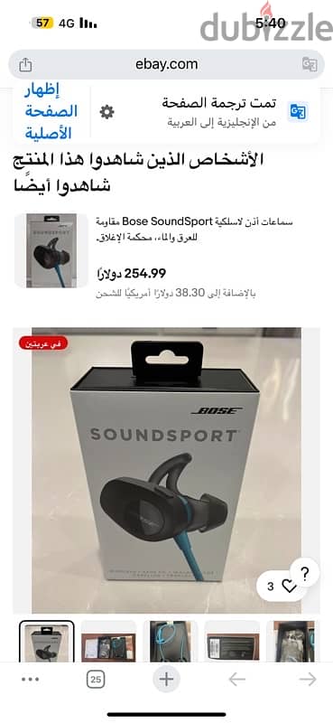 سماعه boss اصلي