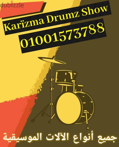 karizma dj show