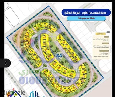 قطعة أرض للبيع – بيت الوطن – غرب سوميد Beit Al Watan – Zayed المرحلة العاشرة – الشيخ زايد - موقع مميز تربل فيس