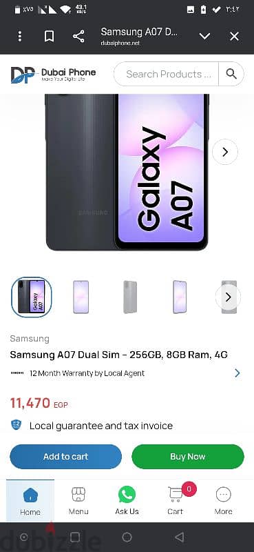 Samsung A07 8/256 جديد ضمان سنة من الوكيل