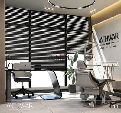 Fully finished Clinic ready  to  move  for sale in a prime  location inside Mehwar Plaza directly on 26 July axis