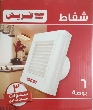 شفاط زجاج من فريش