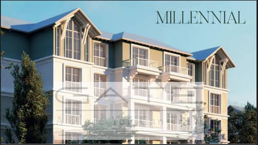 i-Villa Garden for sale in Mountain View Eliva – Mostakbal City. Less expensive – lower total cost – larger area.