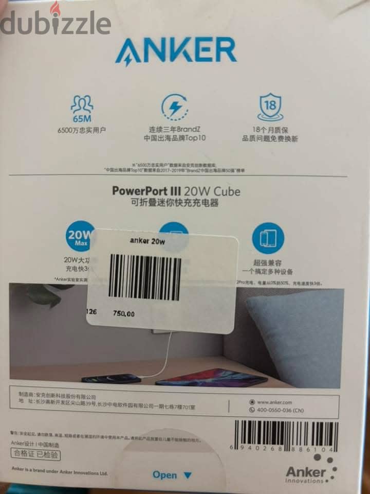 Anker charger 3