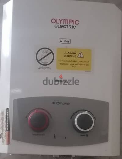 سخان غاز والمبيك 6لتر حالته كالجديد
