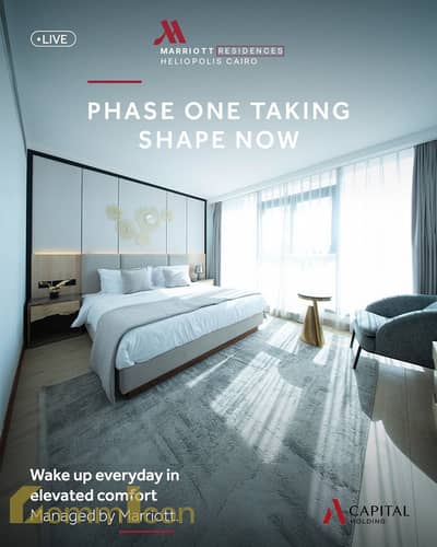 استوديو فندقي للبيع في Marriott Residences | Almaza – Cairo مصر الجديدة شارع الثورة بجوار المطار