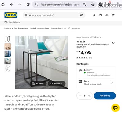 Ikea ايكيا side table ترابيز Laptop stand, black-brown/glass, 35x65 cm