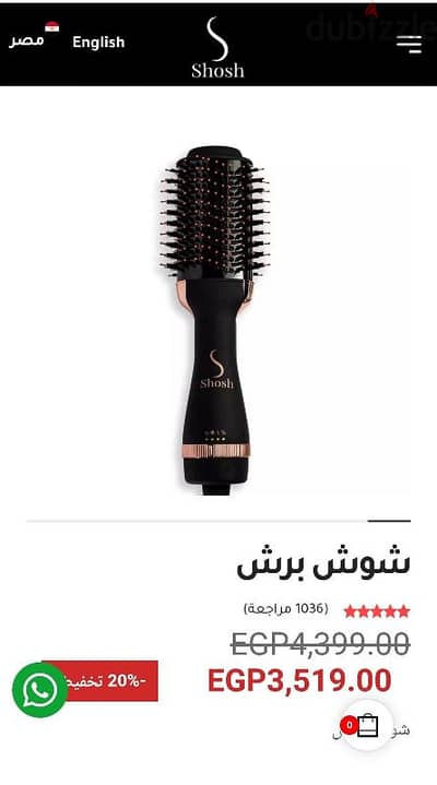 شوش برش