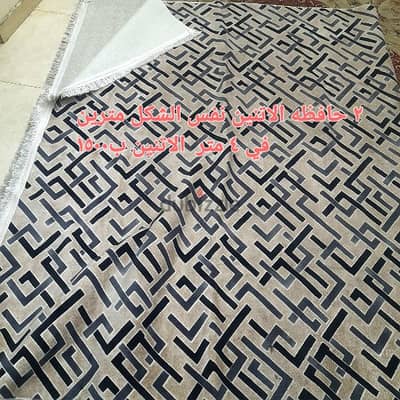 حدائق القبه
