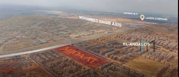 ابدأ حكايتك في قلب القاهرة الجديدة – SÍRA Community على محور الجامعة الأمريكية وقسط علي 10 سنين بأقل مقدم