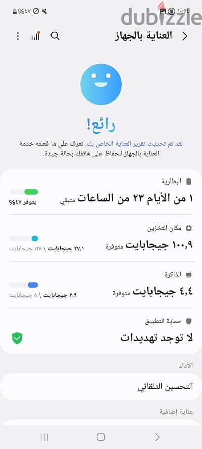 محطة برتي جسر السويس او مدينة المستقبل الشروق