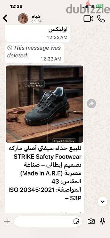 حذاء سيفتي اصلي مقاس  ٤٣