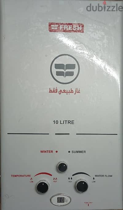 سخان فريش ١٠ لتر ديجيتال غاز