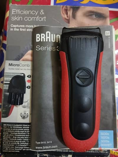 ماكينة حلاقة braun كسر زيرو