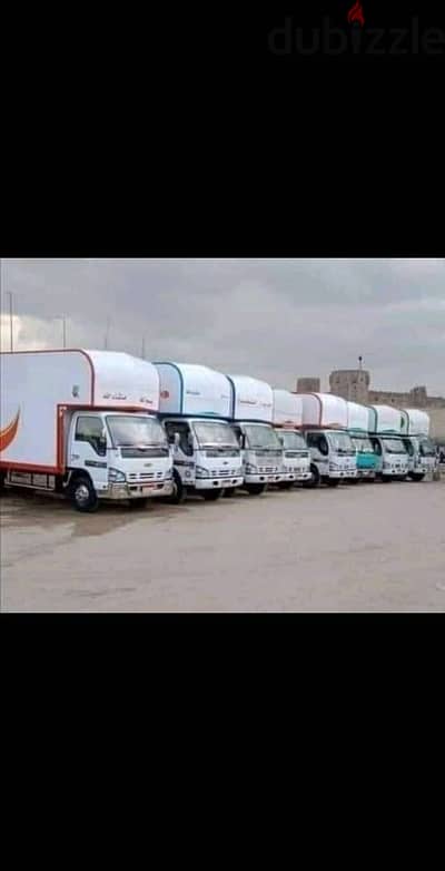 كرموز لرفع ونقل الأثاث