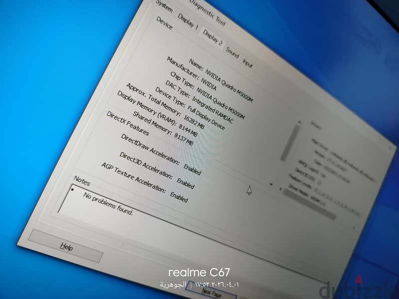 dell 7710 nividia 8 Xeon E3 1505m 4