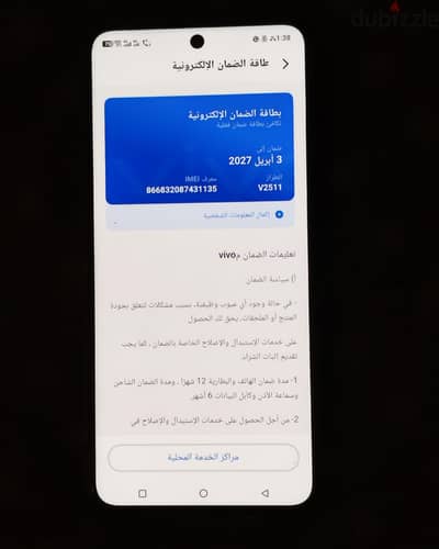 المعادي