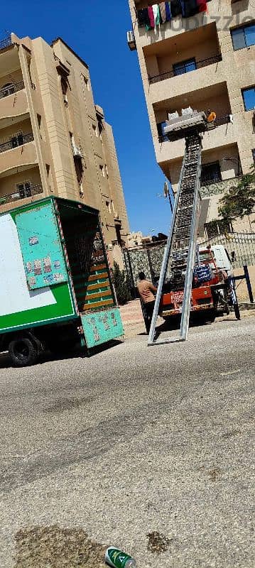 مينا البصل لرفع ونقل الأثاث