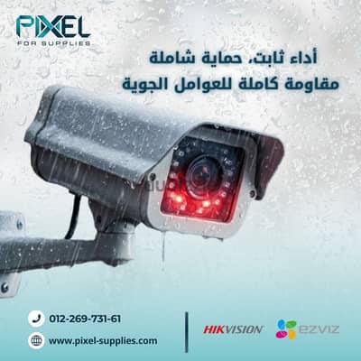كاميرات المراقبة الذكية