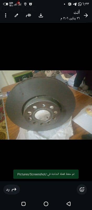 طنابير أمامي mg6