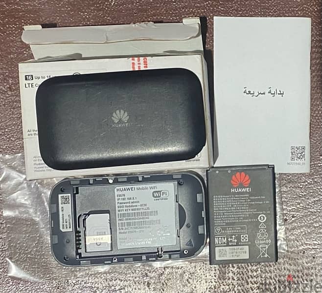 Mobile WiFi E5576 2