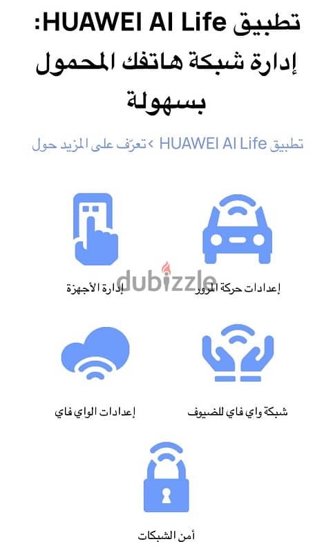 Mobile WiFi E5576 5