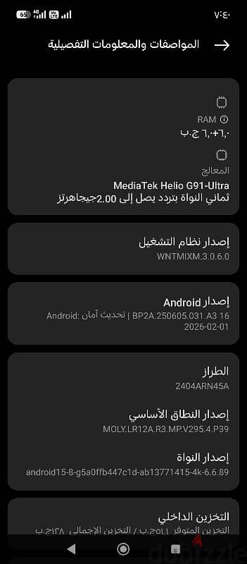 Redmi 13