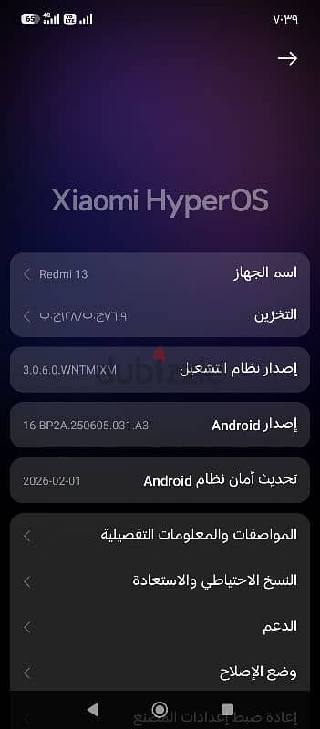 Redmi 13 1