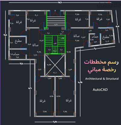 رسم لوحات رخص البناء والمخططات الهندسية بدقة عالية وتحويل الكروكى ايضا