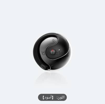 عين شمس