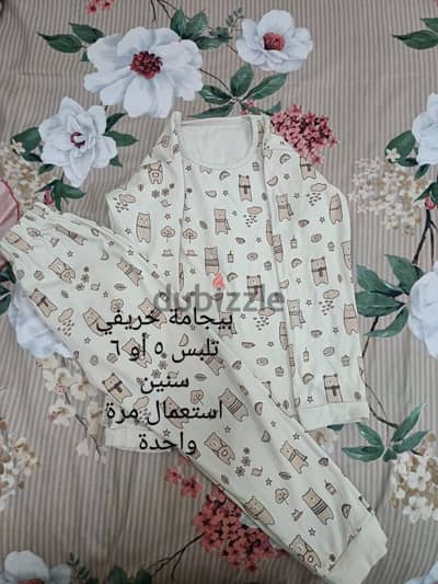 اسيوط ديروط