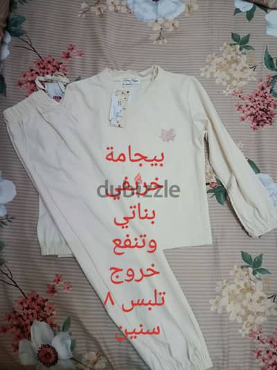 اسيوط ديروط