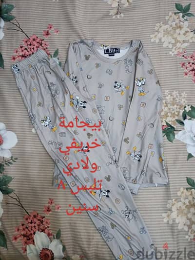 اسيوط ديروط