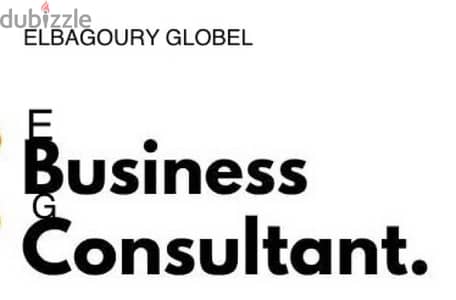 استشارات إدارية وتنمية الأعمال Management and Business Consultancy