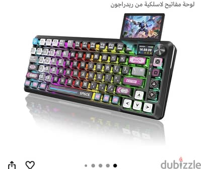 كيبورد redragon k708