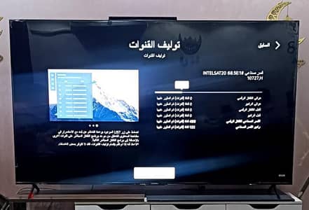 شاشة 85 جديدة