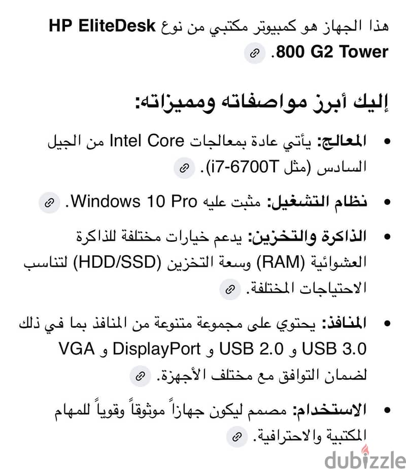 القاهرة 18