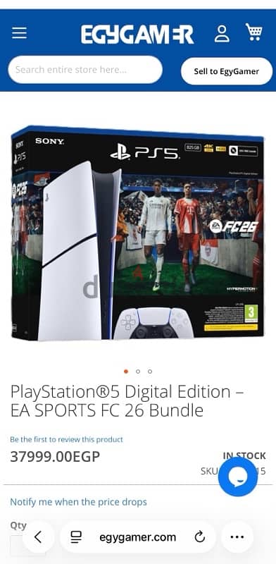 PlayStation5 Digital Edition - EA SPORTS FC 26 Bundle